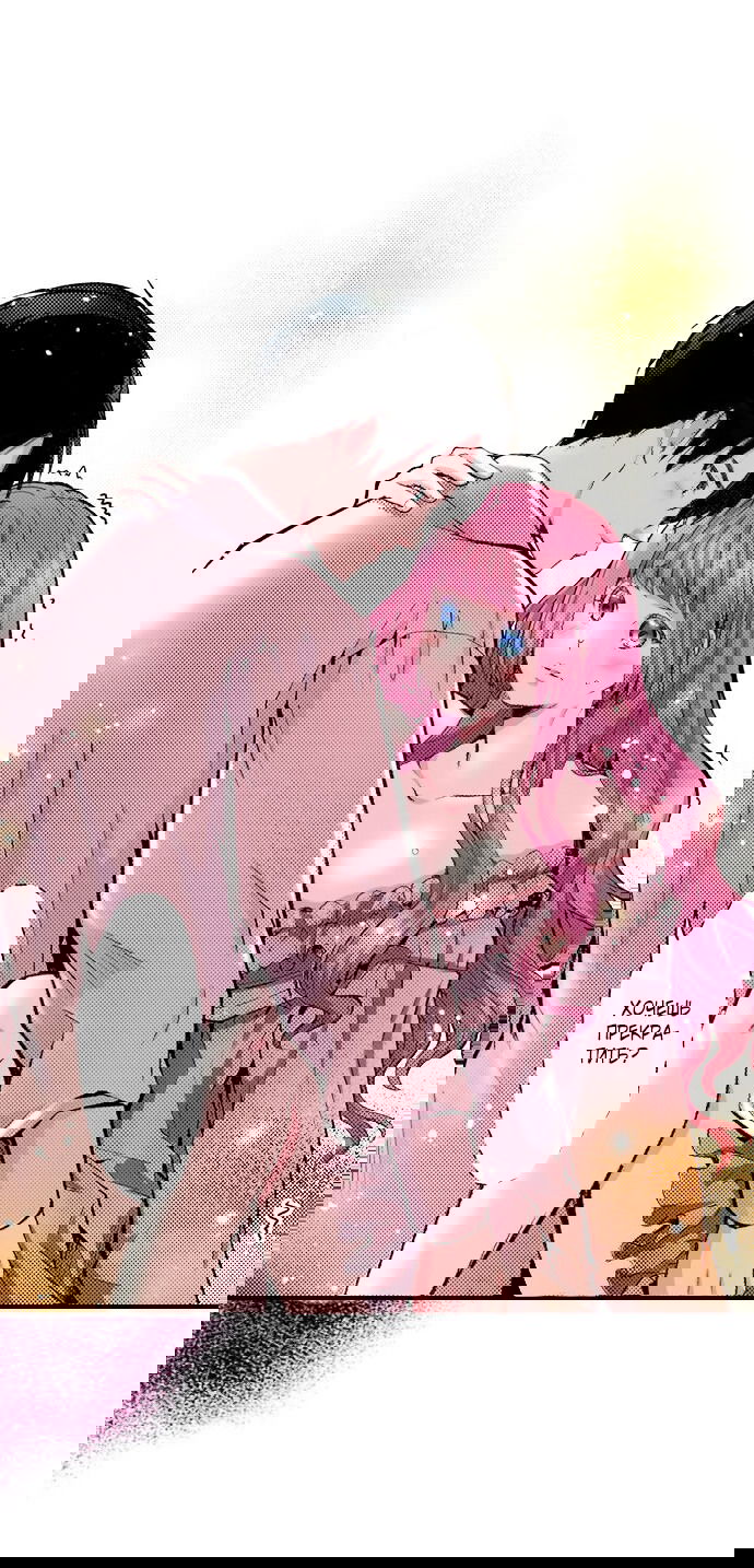 Манга Реинкарнация в игровом мире. Секс в первую ночь - Глава 49 Страница 6