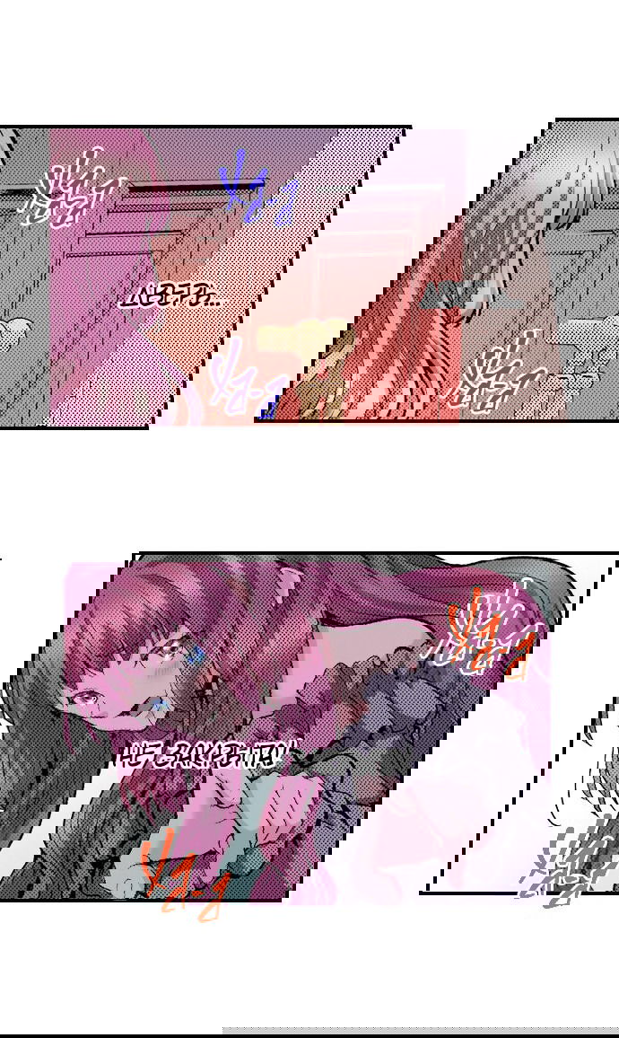 Манга Реинкарнация в игровом мире. Секс в первую ночь - Глава 49 Страница 11