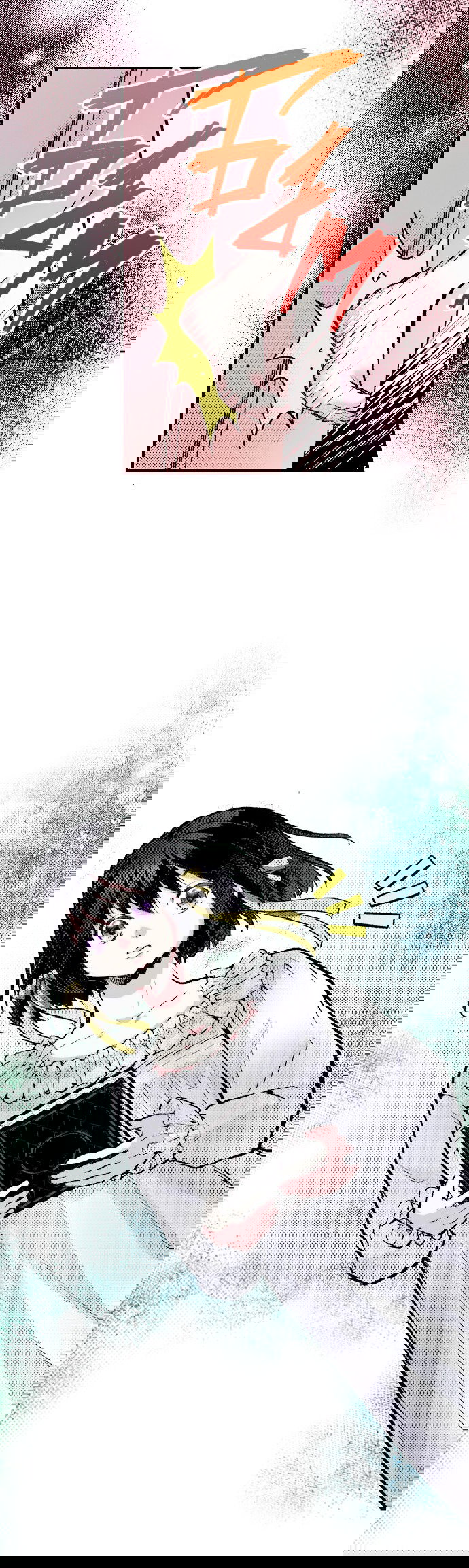 Манга Реинкарнация в игровом мире. Секс в первую ночь - Глава 49 Страница 9