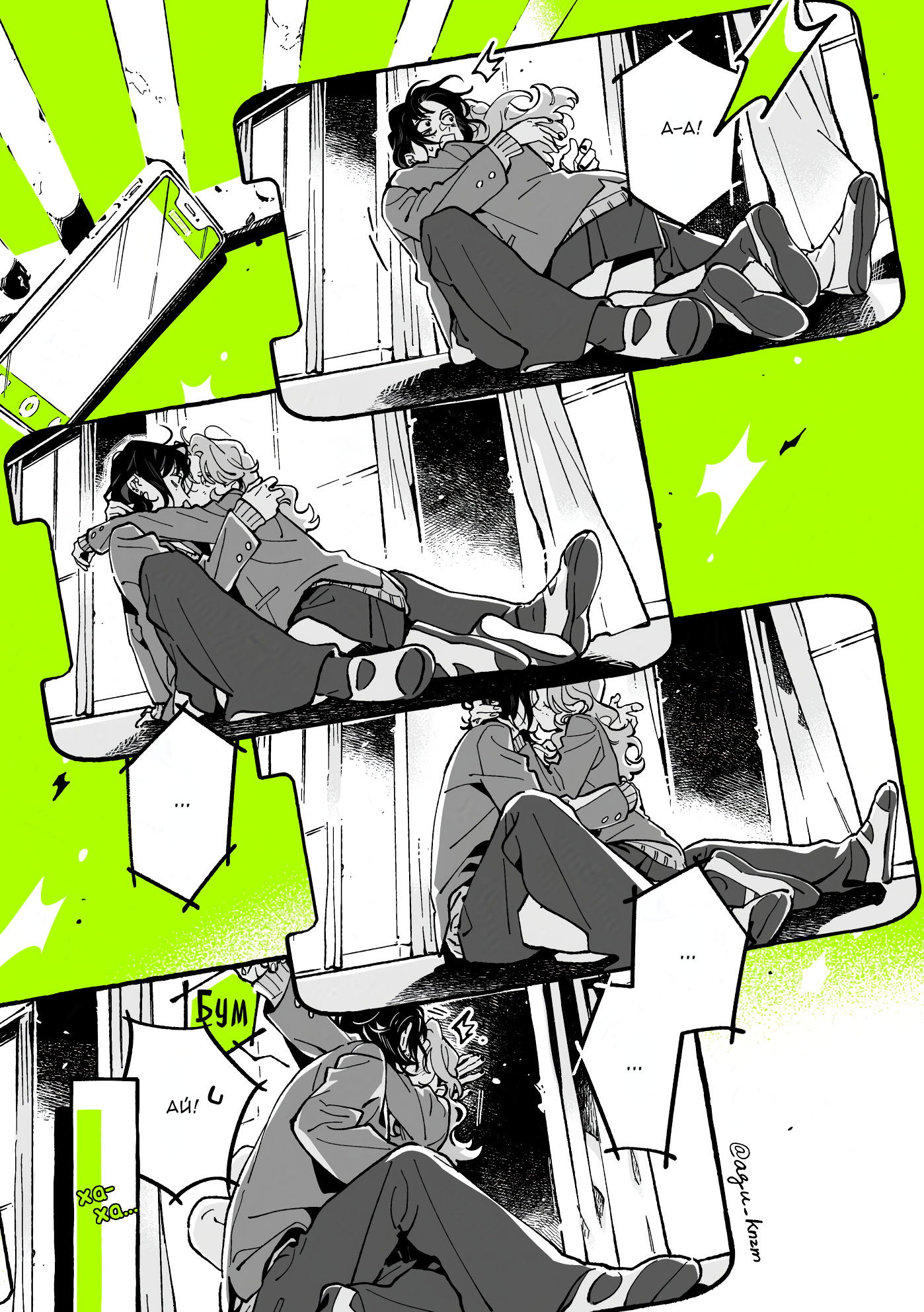 Манга Парень, которым она увлечена, на самом деле не парень - Глава 141 Страница 3