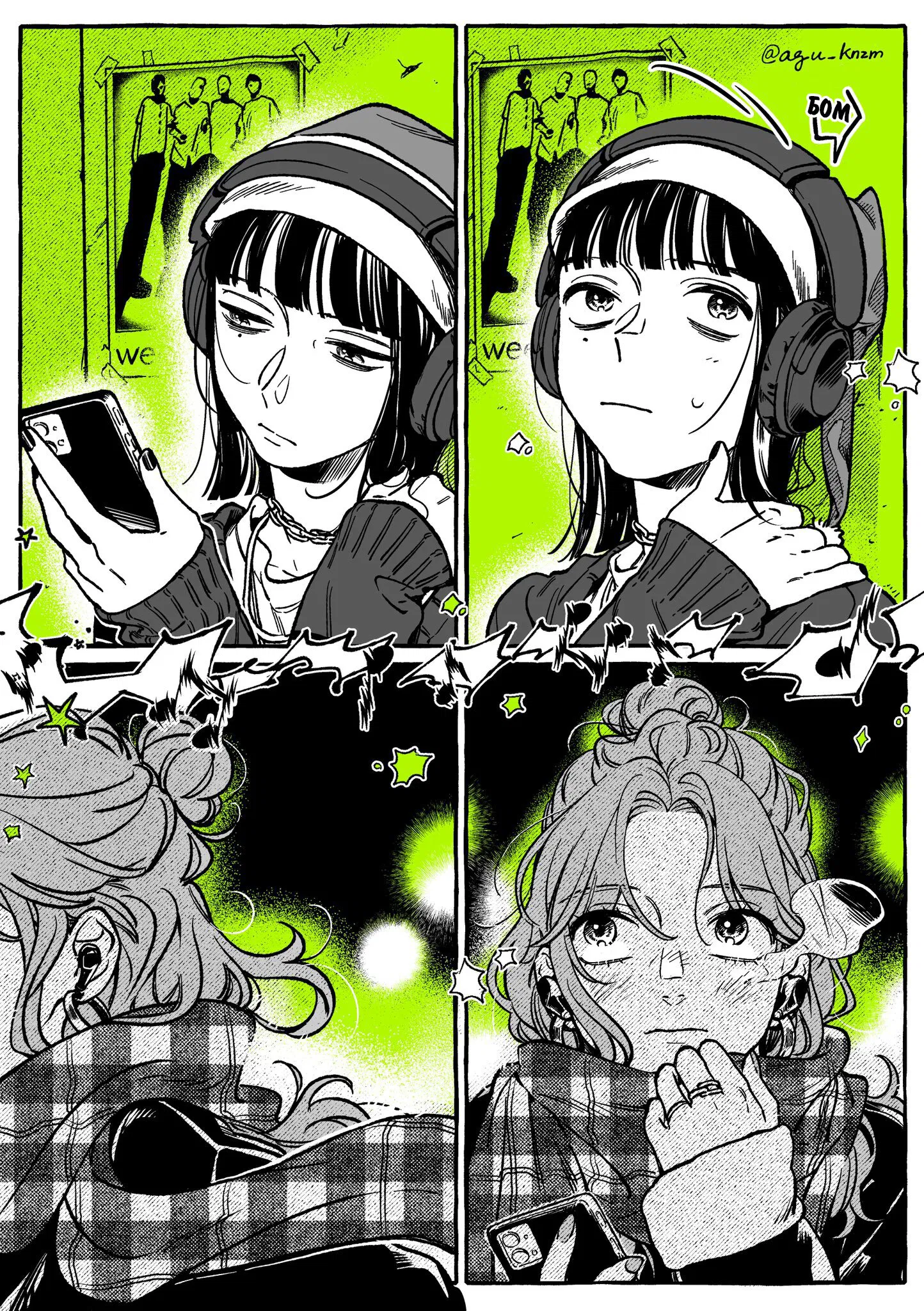 Манга Парень, которым она увлечена, на самом деле не парень - Глава 32 Страница 3