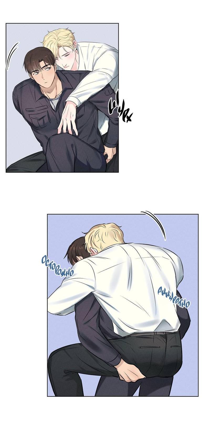 Манга Дорогой романтичный капитан - Глава 58 Страница 56