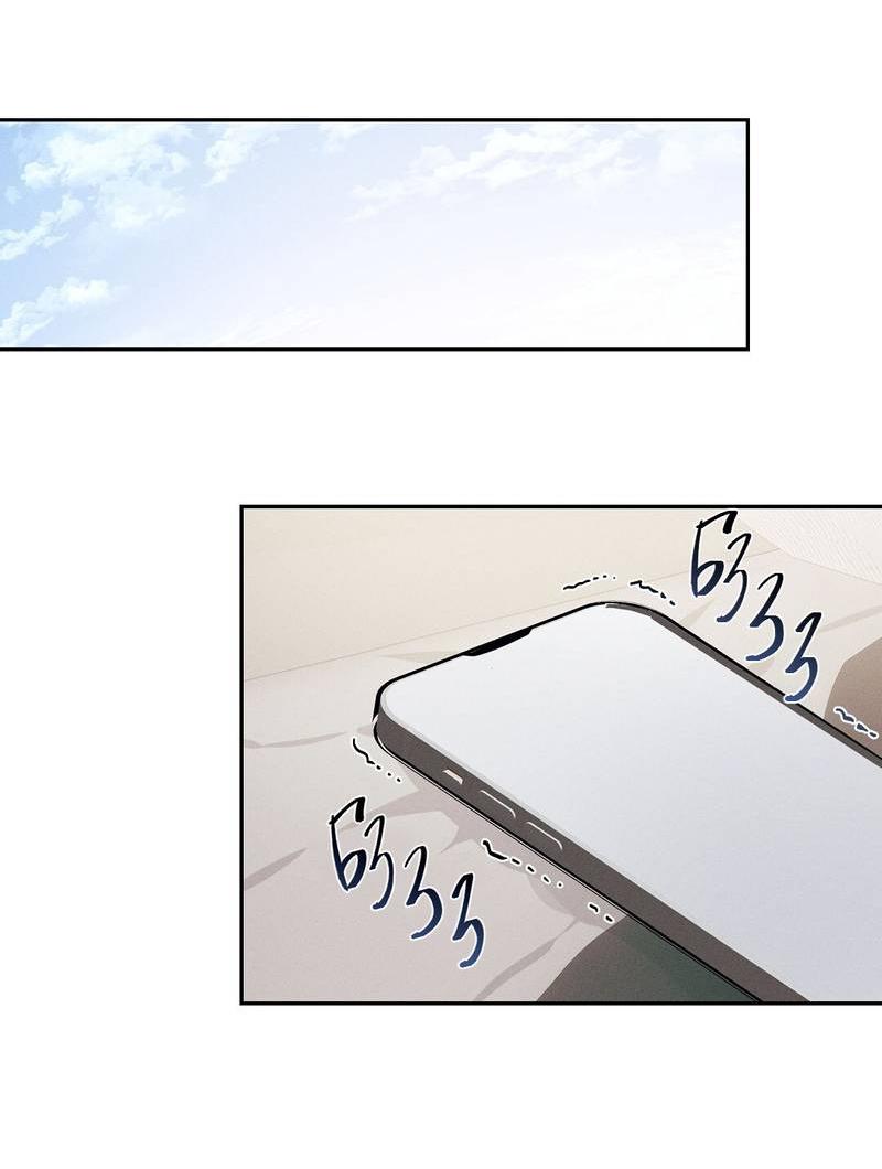 Манга Дорогой романтичный капитан - Глава 70 Страница 36