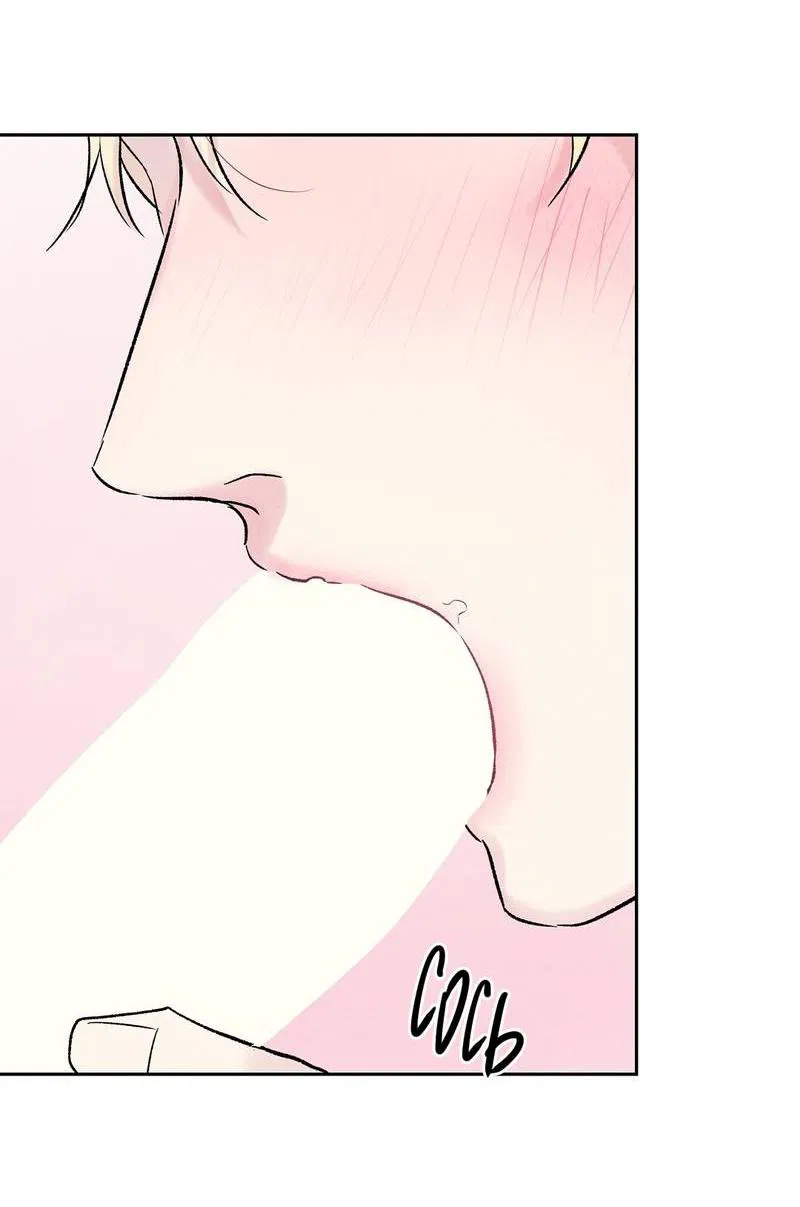 Манга Дорогой романтичный капитан - Глава 69 Страница 35