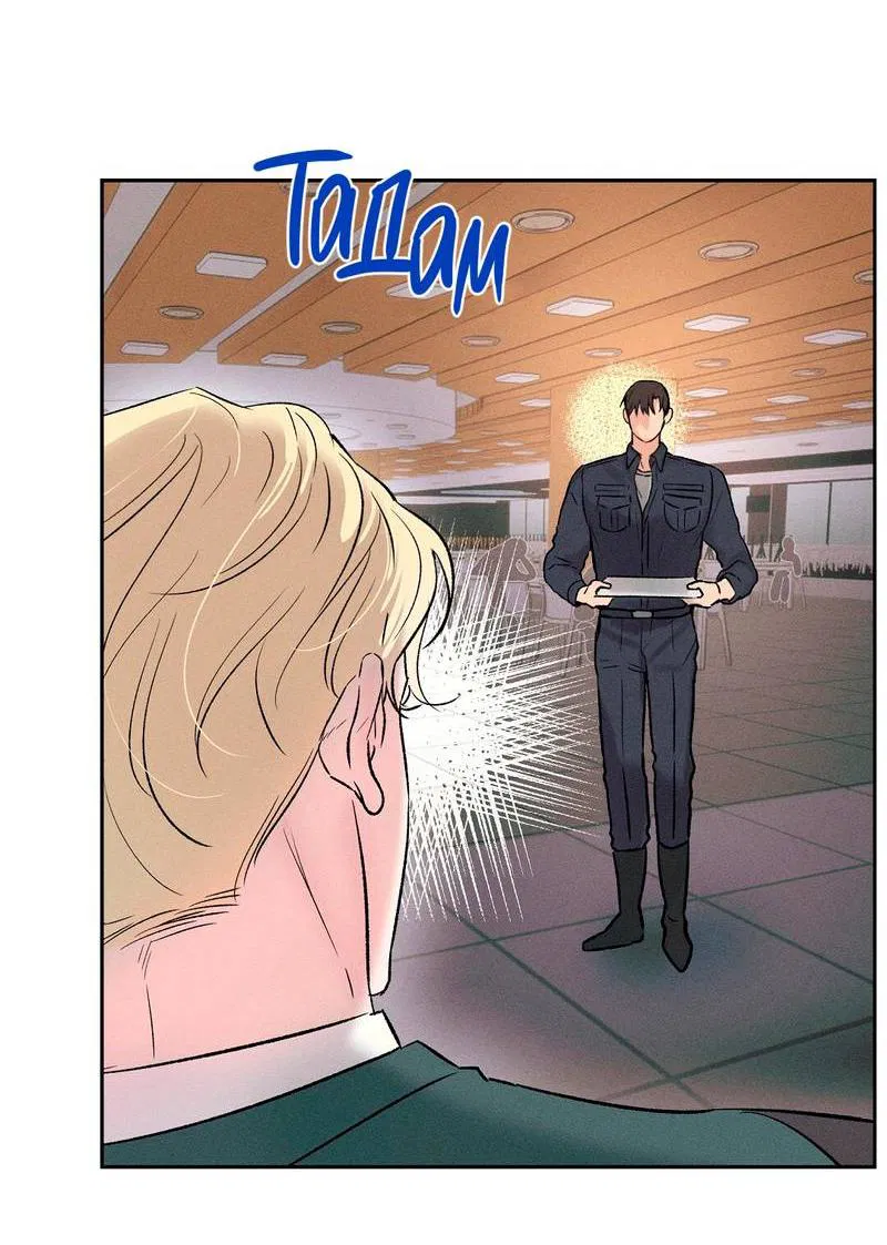 Манга Дорогой романтичный капитан - Глава 68 Страница 7