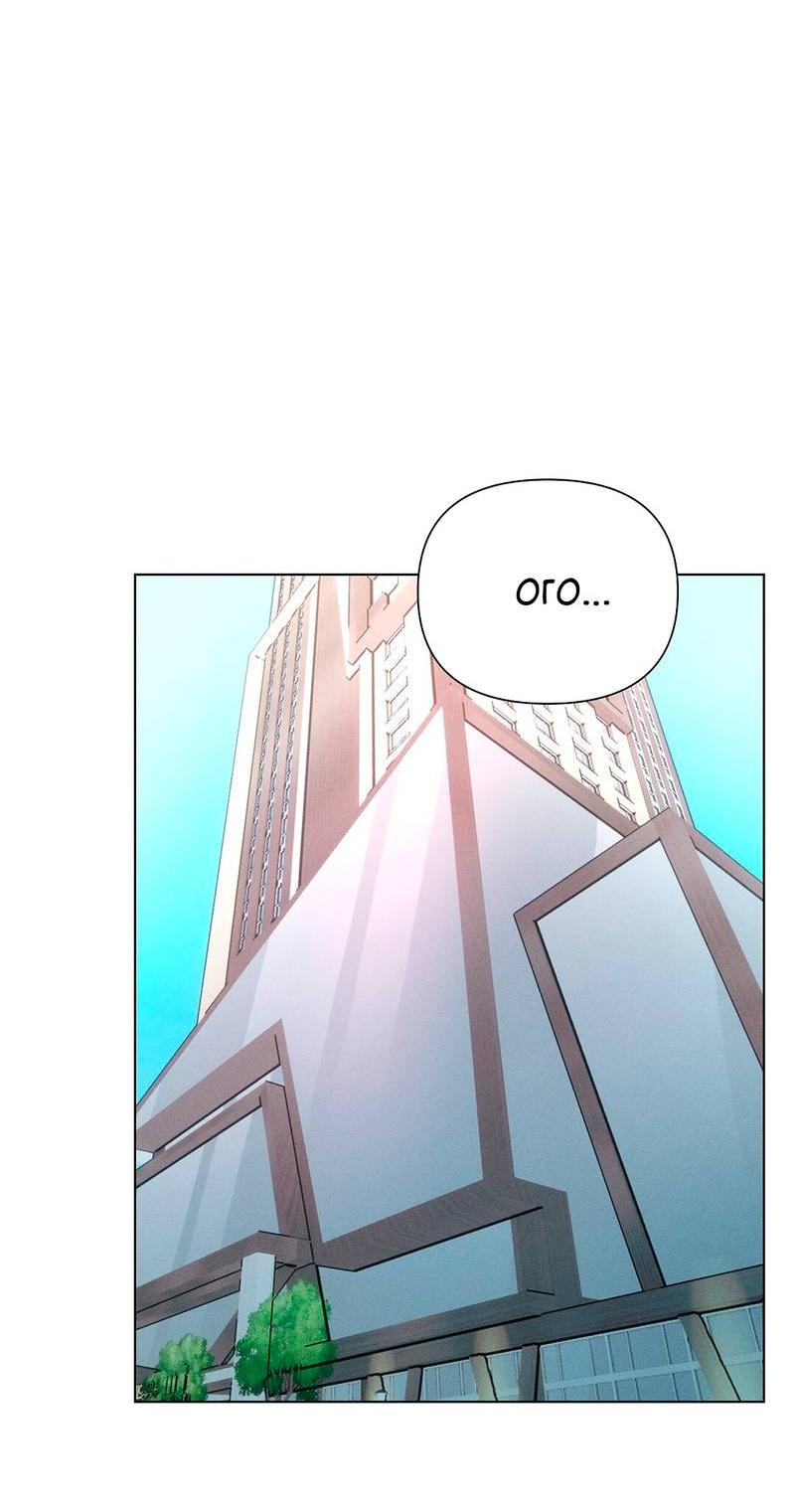 Манга Дорогой романтичный капитан - Глава 66 Страница 41