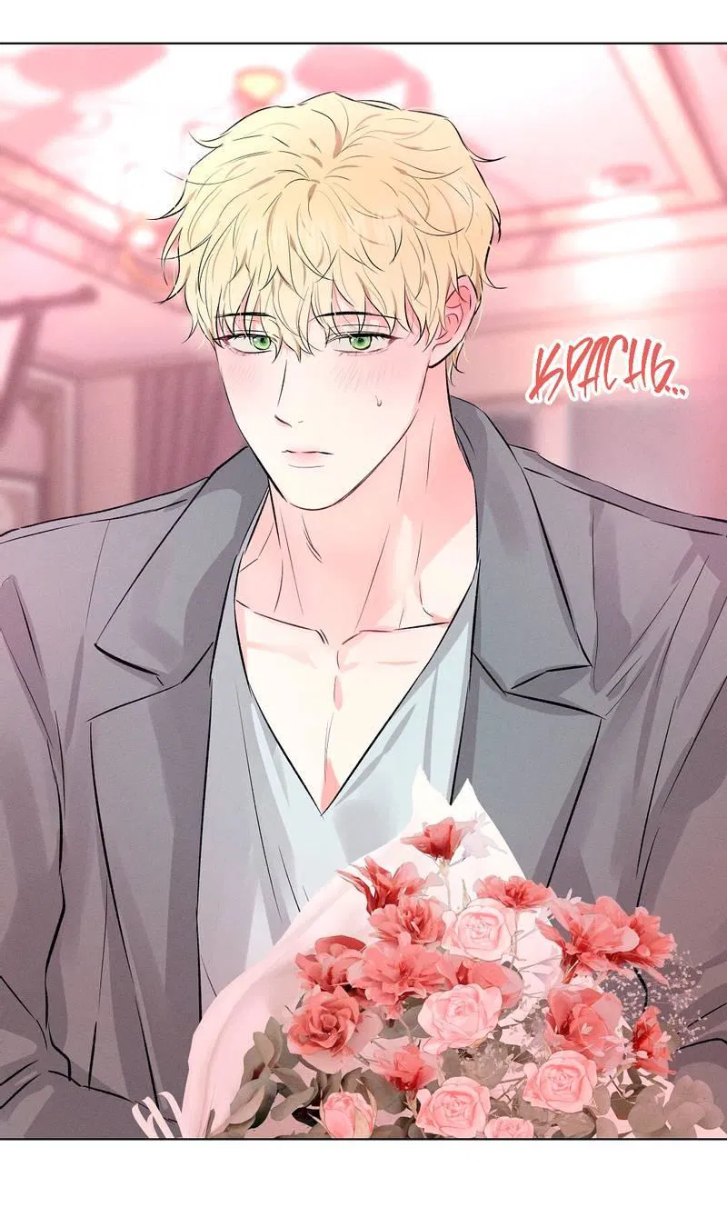 Манга Дорогой романтичный капитан - Глава 65 Страница 49