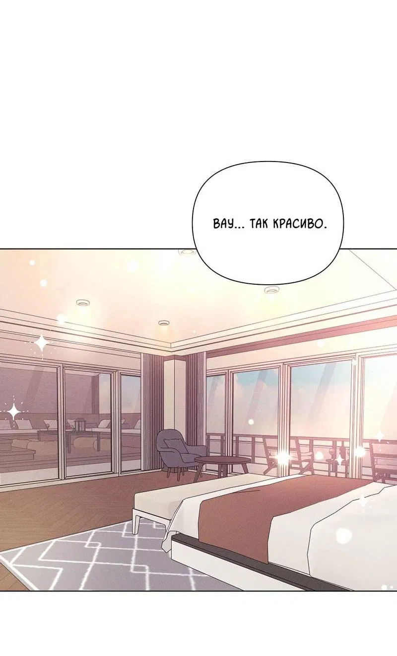 Манга Дорогой романтичный капитан - Глава 64 Страница 25