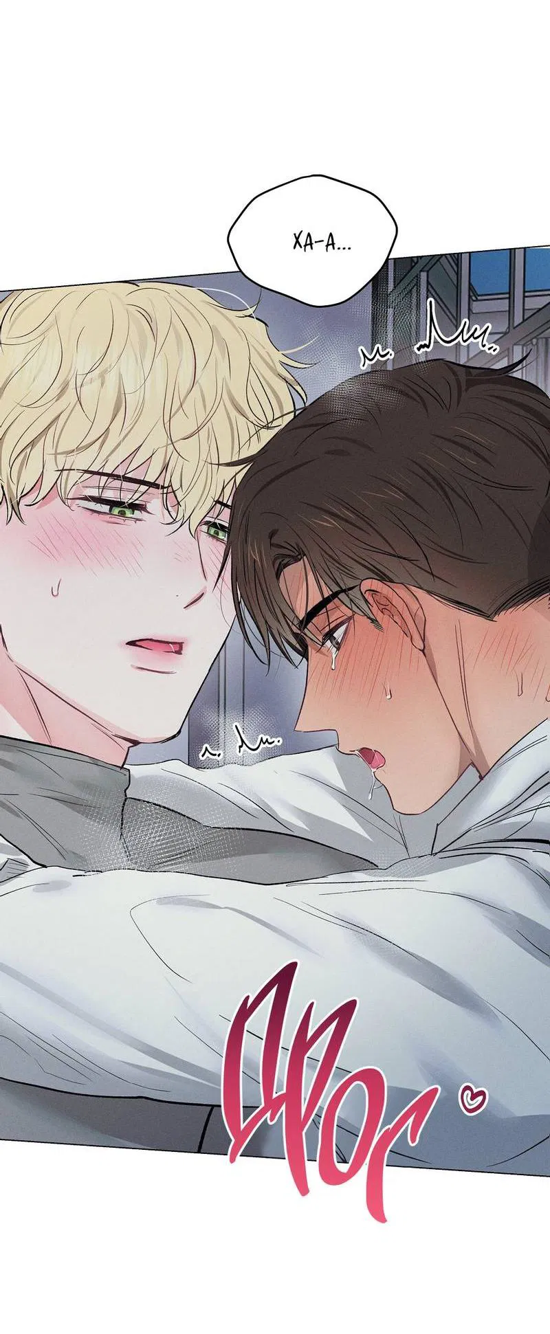 Манга Дорогой романтичный капитан - Глава 62 Страница 46