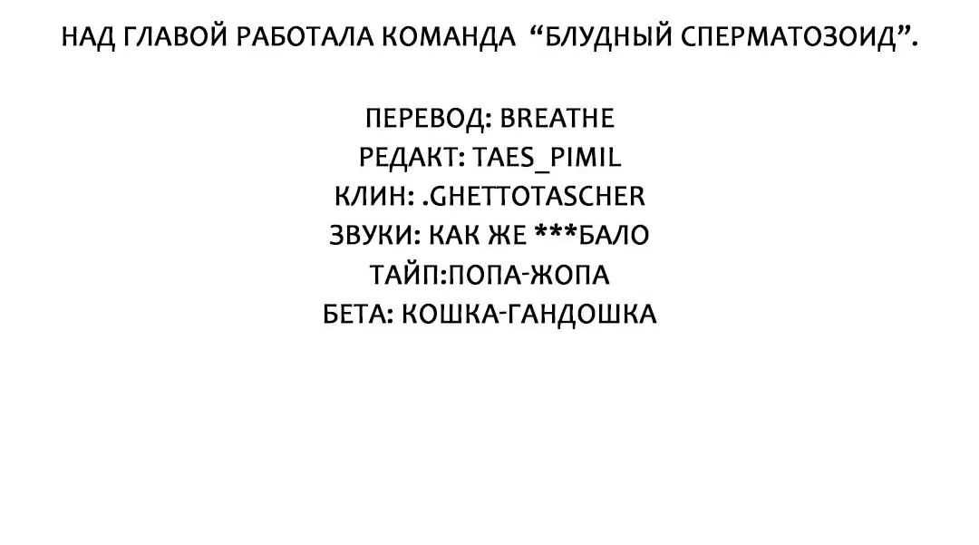 Манга Дорогой романтичный капитан - Глава 47 Страница 24