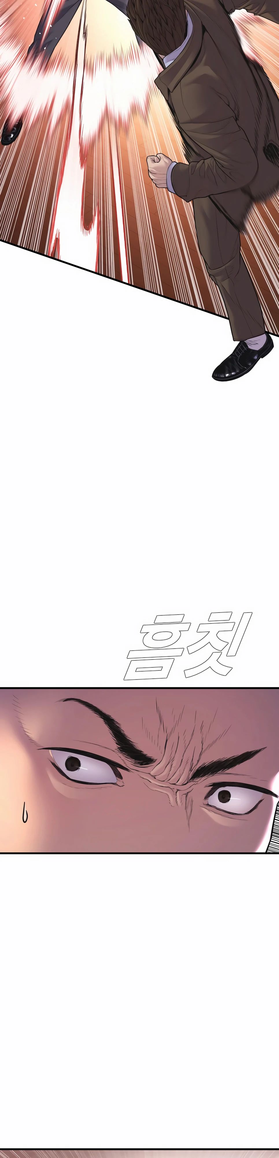 Манга Менеджер Ким - Глава 155 Страница 22