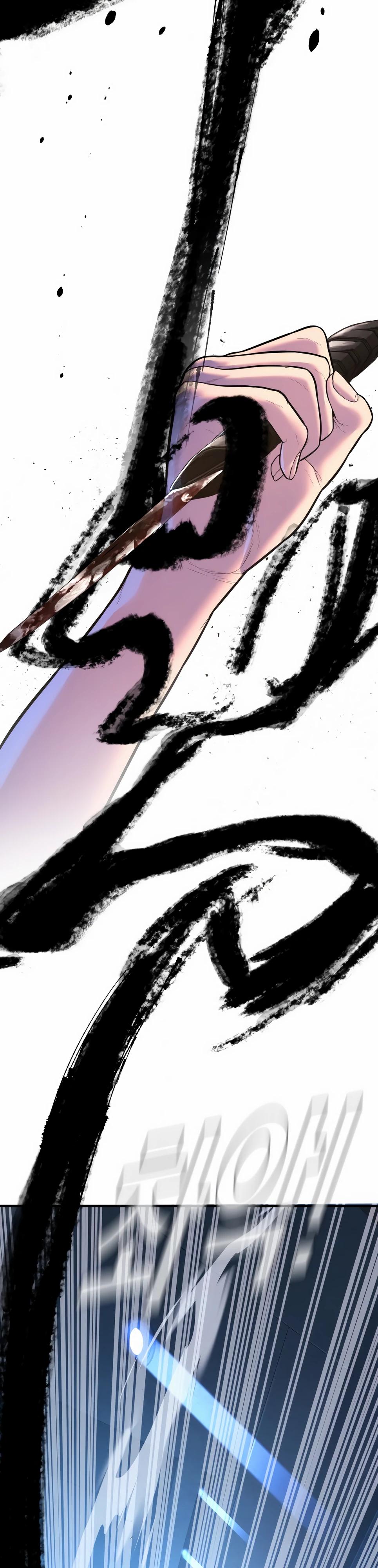 Манга Менеджер Ким - Глава 157 Страница 41