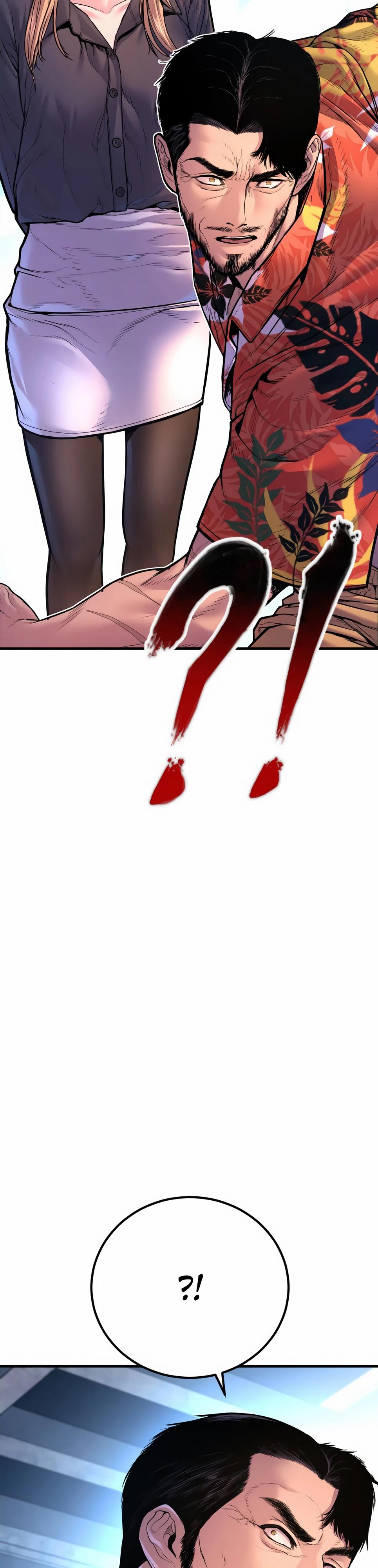 Манга Менеджер Ким - Глава 157 Страница 25