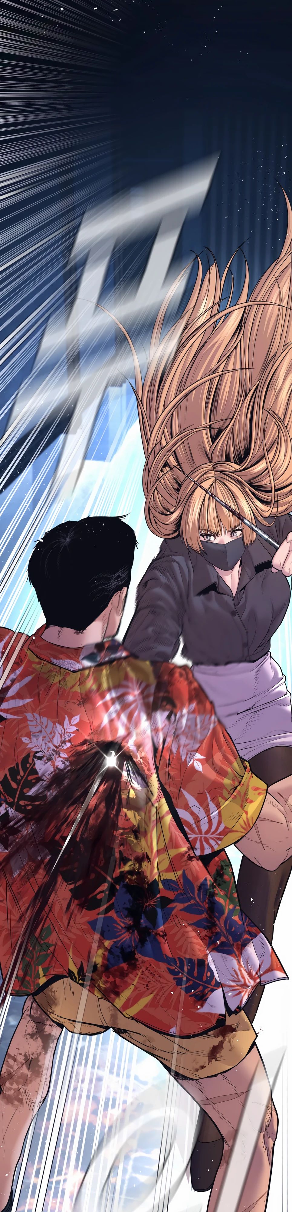 Манга Менеджер Ким - Глава 158 Страница 76