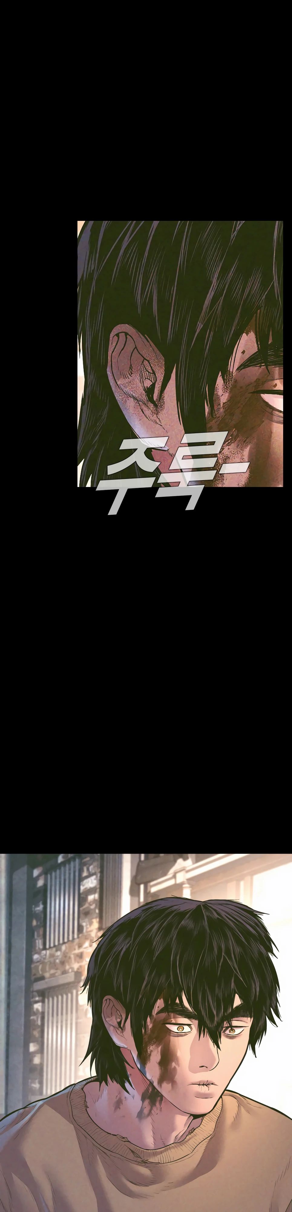 Манга Менеджер Ким - Глава 158 Страница 16