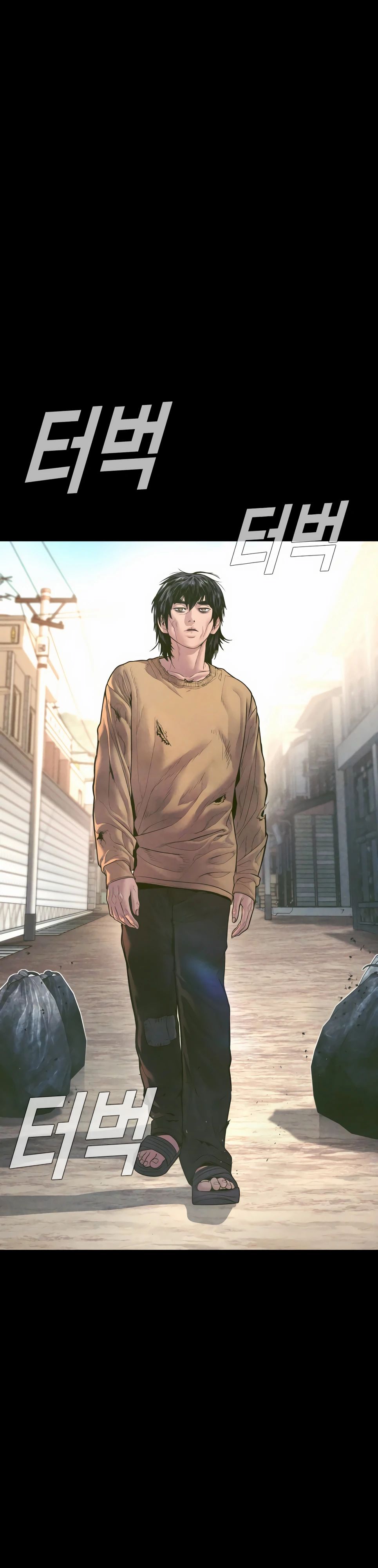 Манга Менеджер Ким - Глава 158 Страница 11