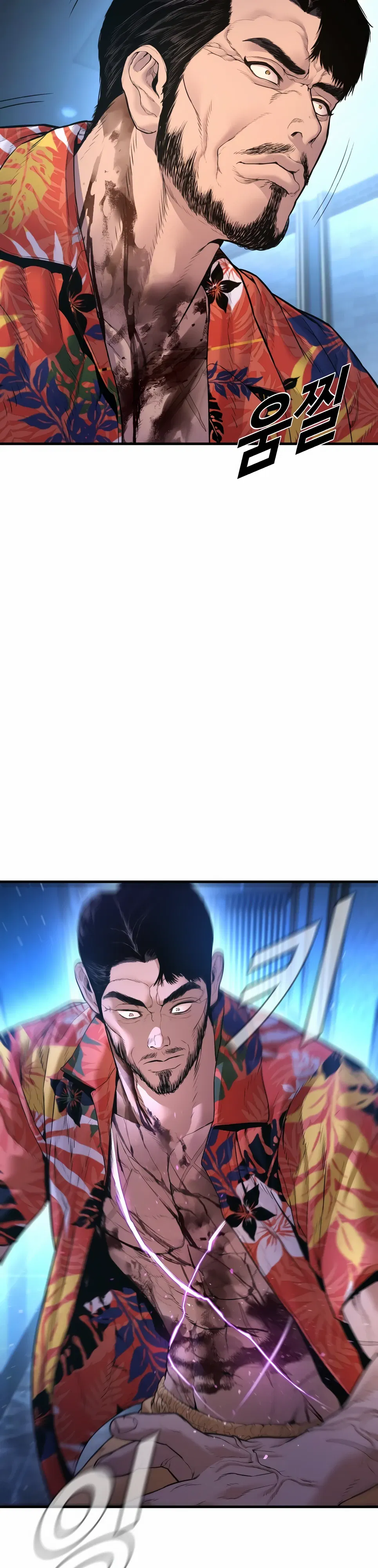 Манга Менеджер Ким - Глава 159 Страница 9