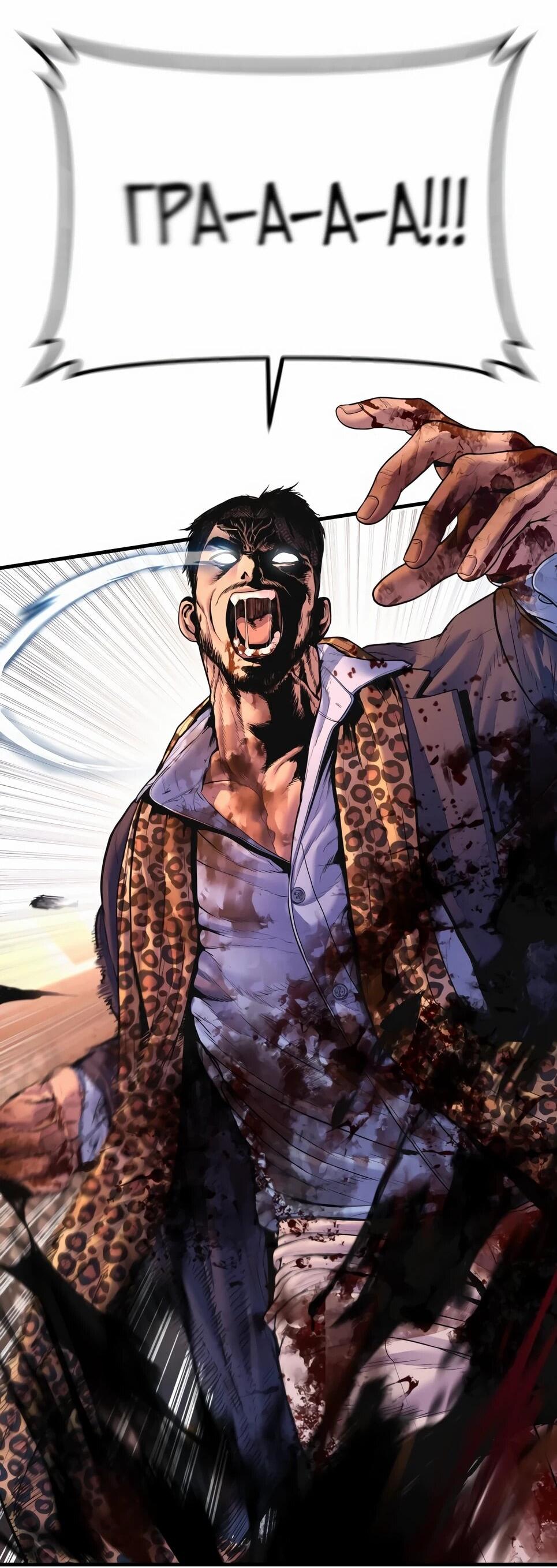 Манга Менеджер Ким - Глава 160 Страница 39