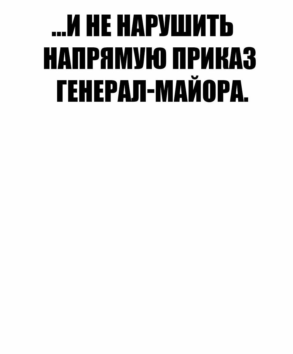 Манга Менеджер Ким - Глава 160 Страница 155
