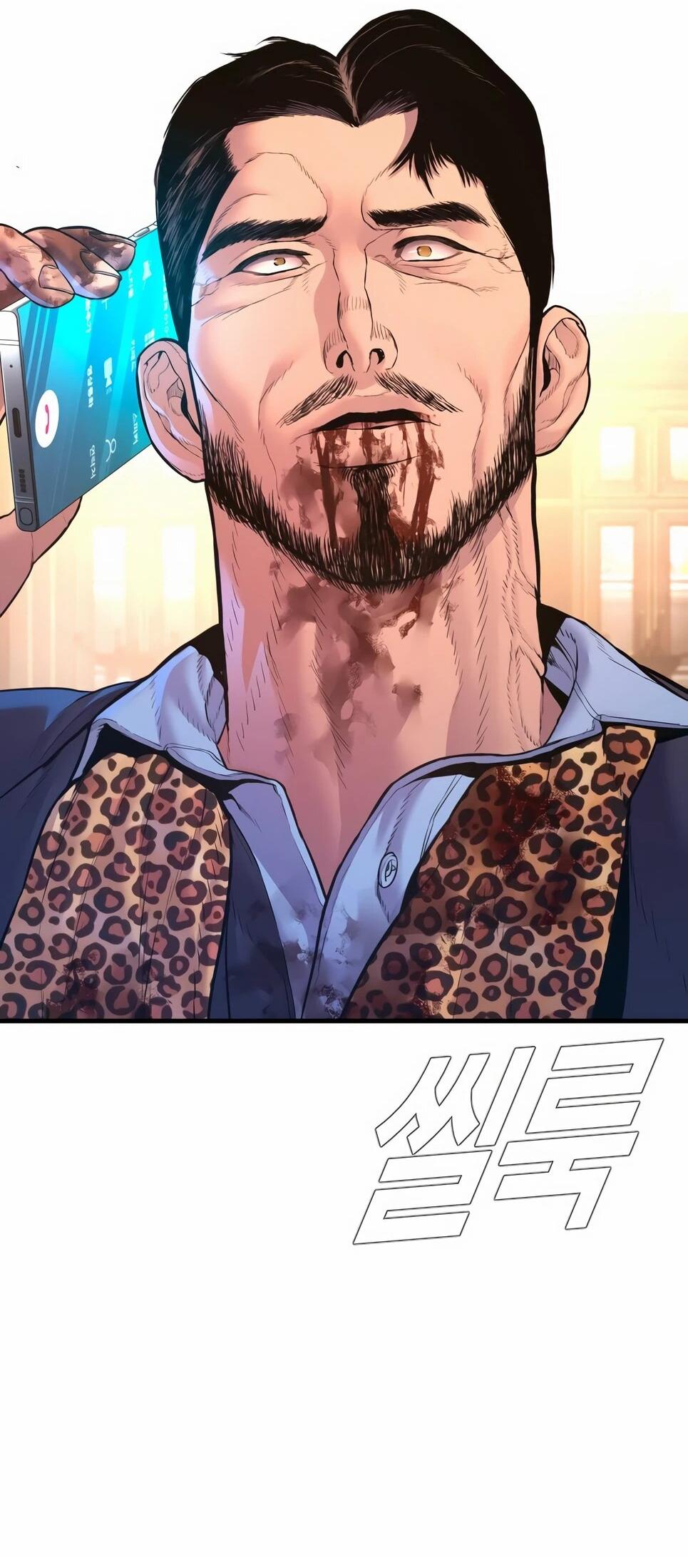 Манга Менеджер Ким - Глава 160 Страница 90