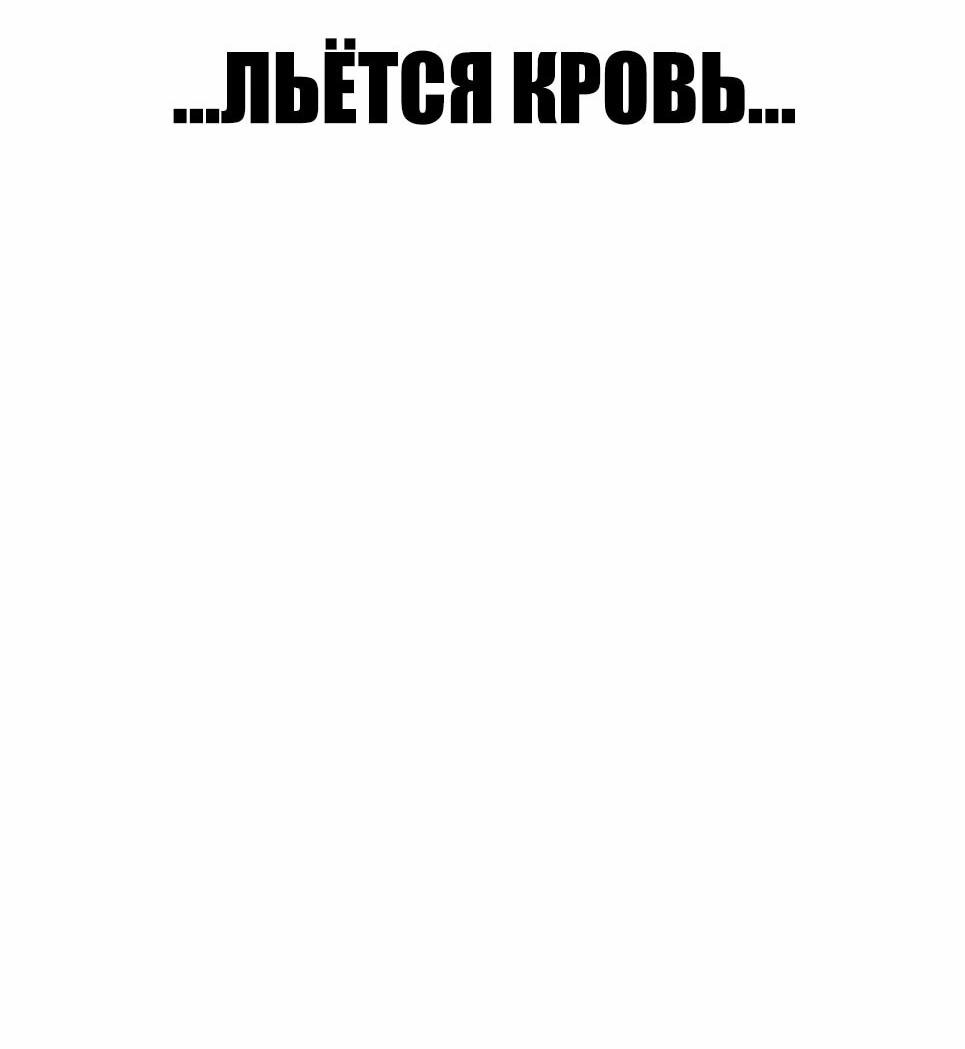 Манга Менеджер Ким - Глава 160 Страница 4