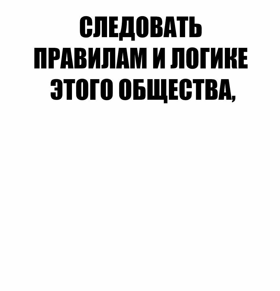 Манга Менеджер Ким - Глава 160 Страница 128