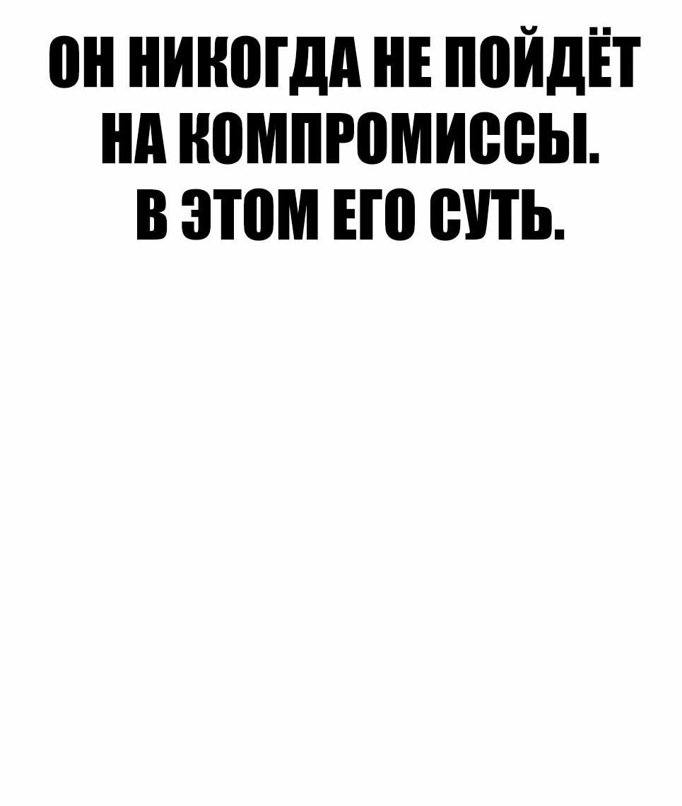 Манга Менеджер Ким - Глава 160 Страница 120