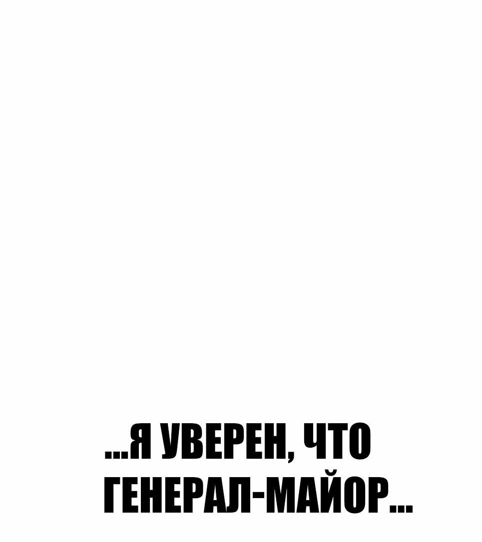 Манга Менеджер Ким - Глава 160 Страница 160