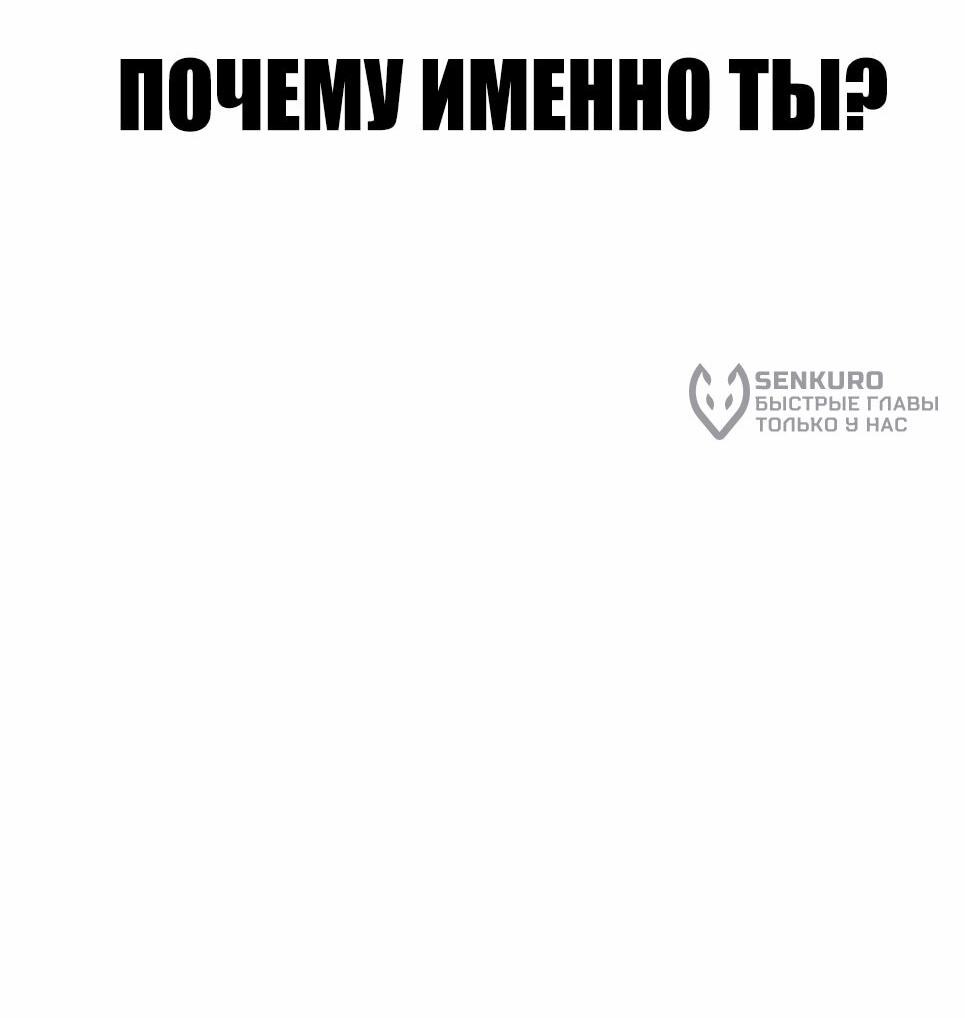 Манга Менеджер Ким - Глава 160 Страница 14