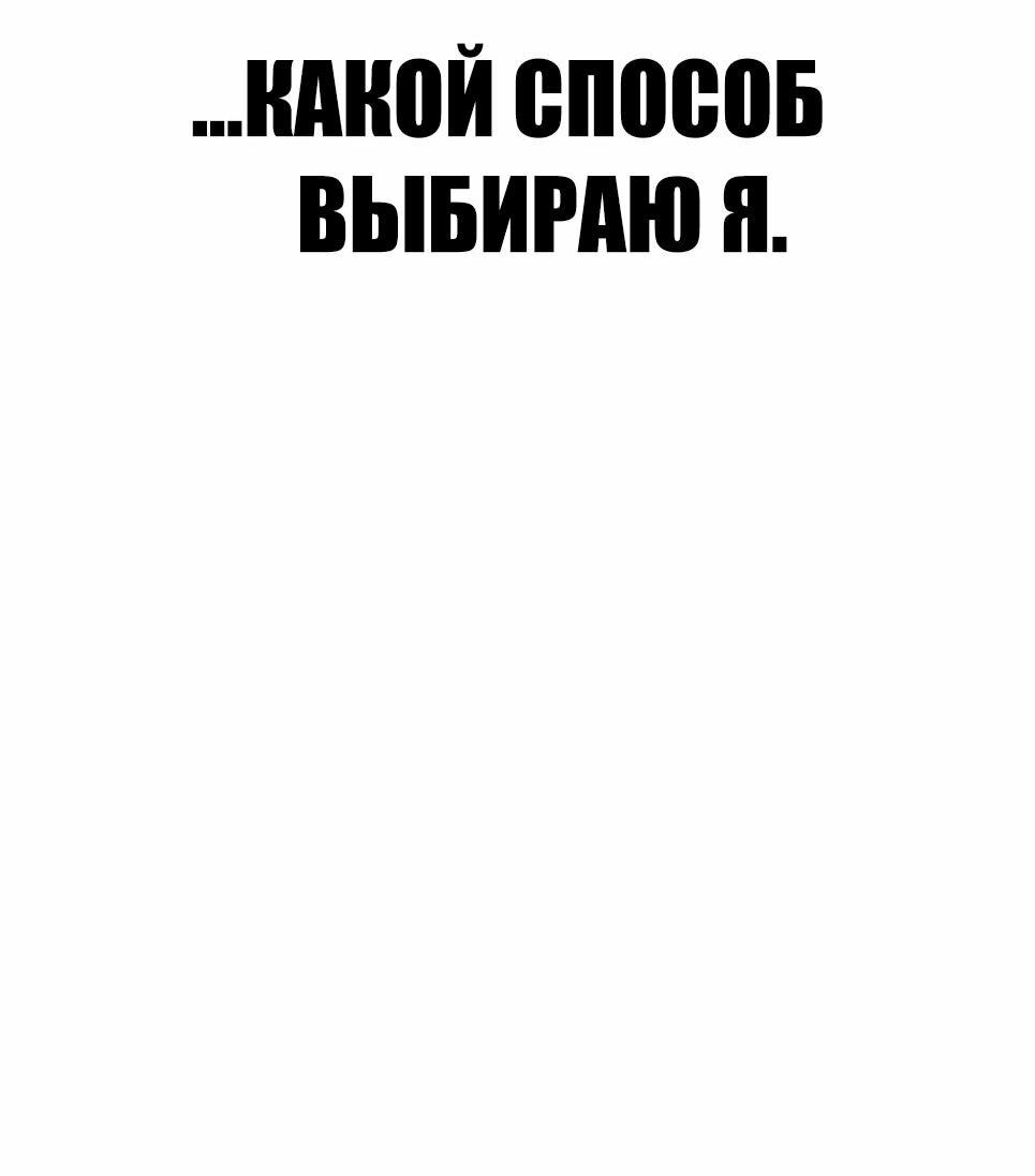 Манга Менеджер Ким - Глава 160 Страница 153