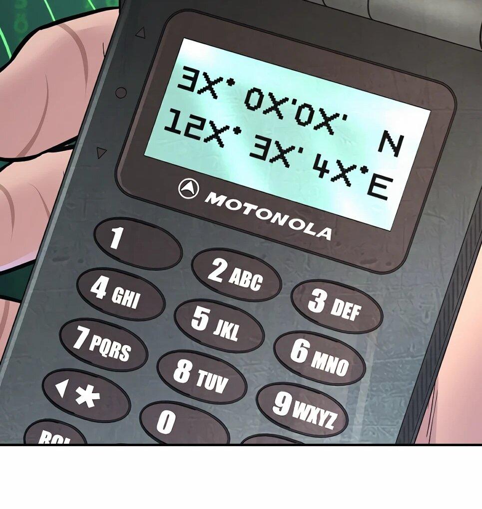 Манга Менеджер Ким - Глава 161 Страница 95