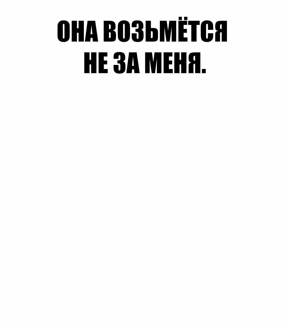 Манга Менеджер Ким - Глава 161 Страница 90