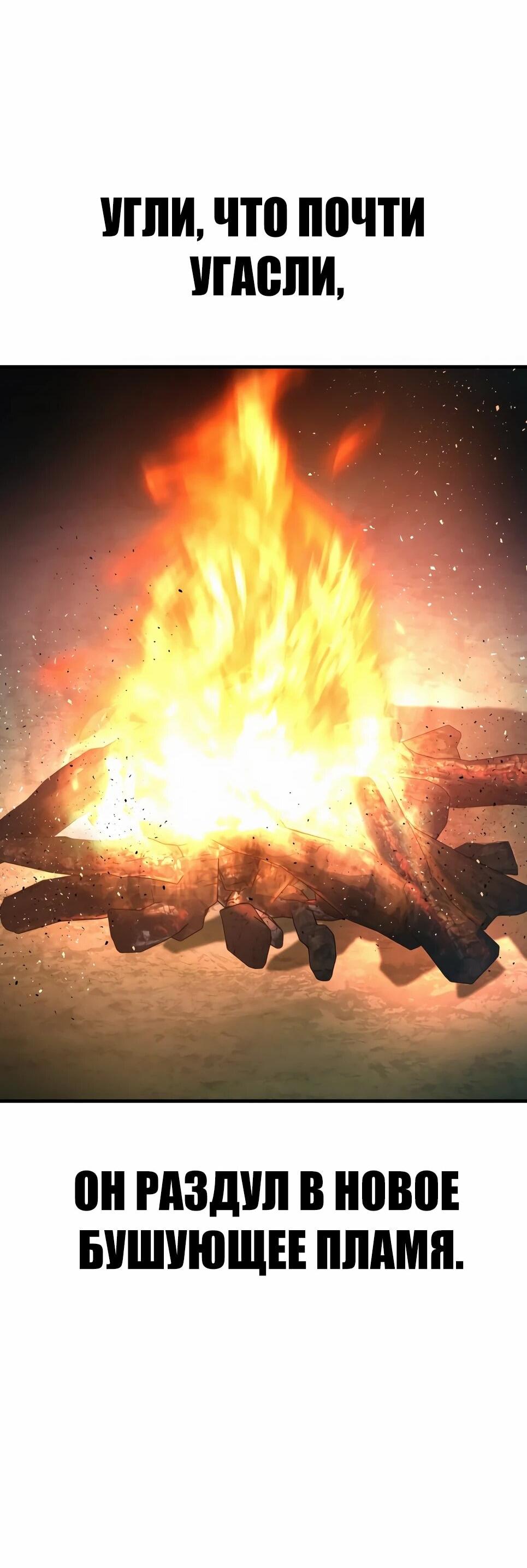 Манга Менеджер Ким - Глава 161 Страница 88