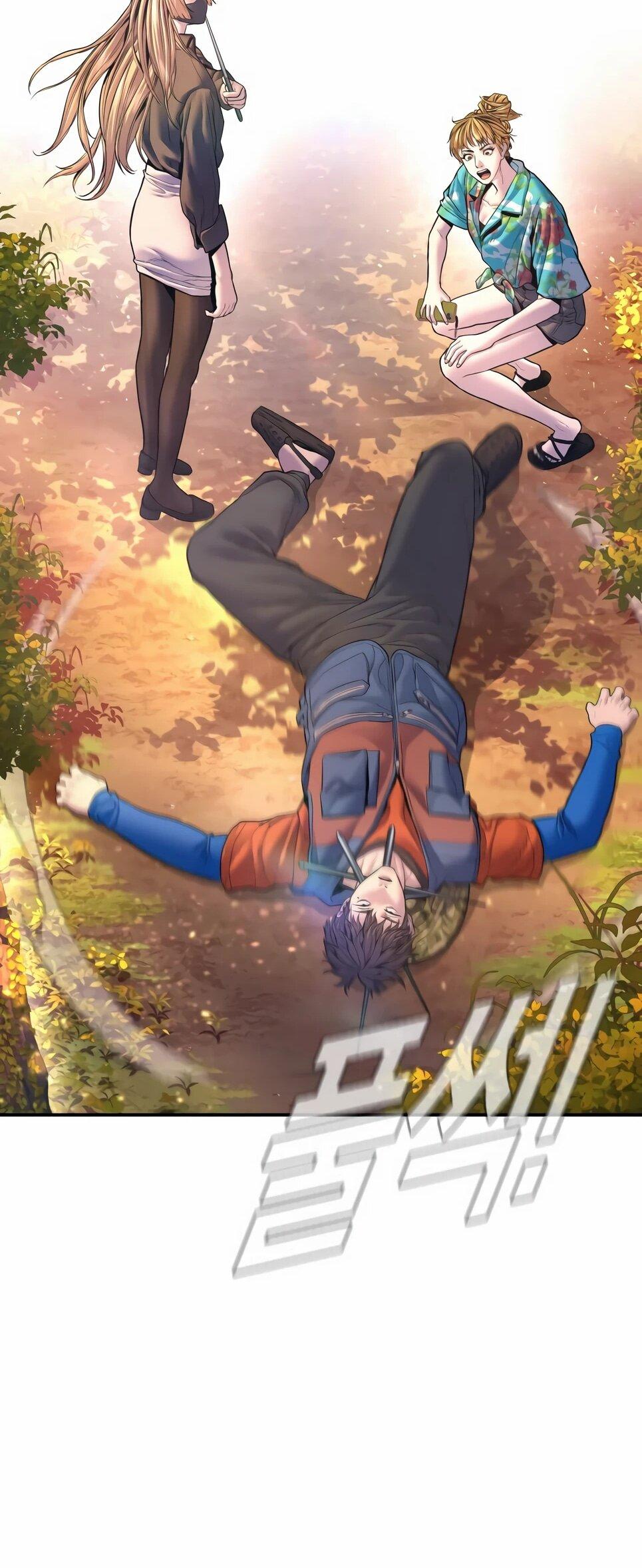 Манга Менеджер Ким - Глава 161 Страница 141