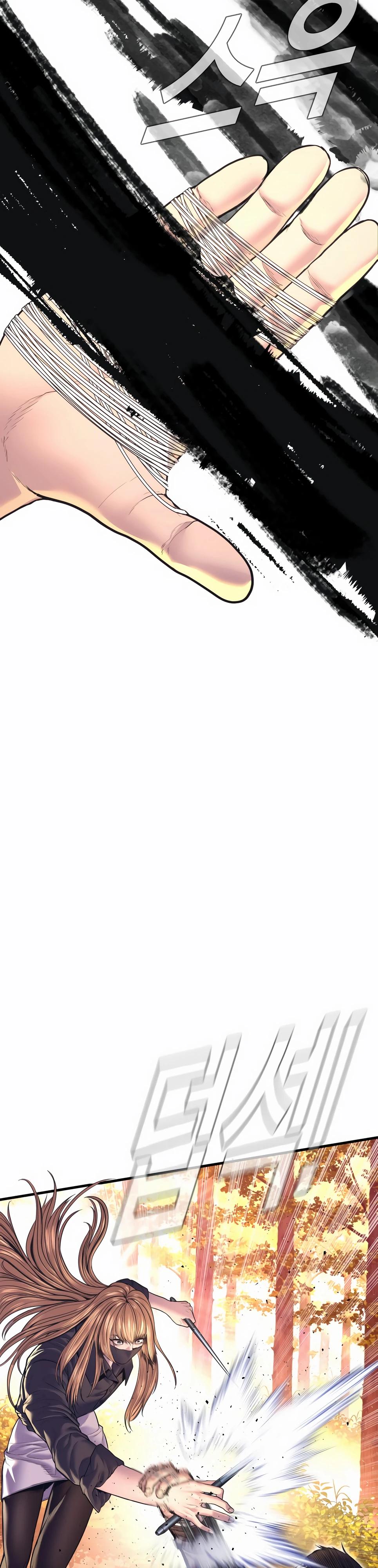 Манга Менеджер Ким - Глава 162 Страница 37