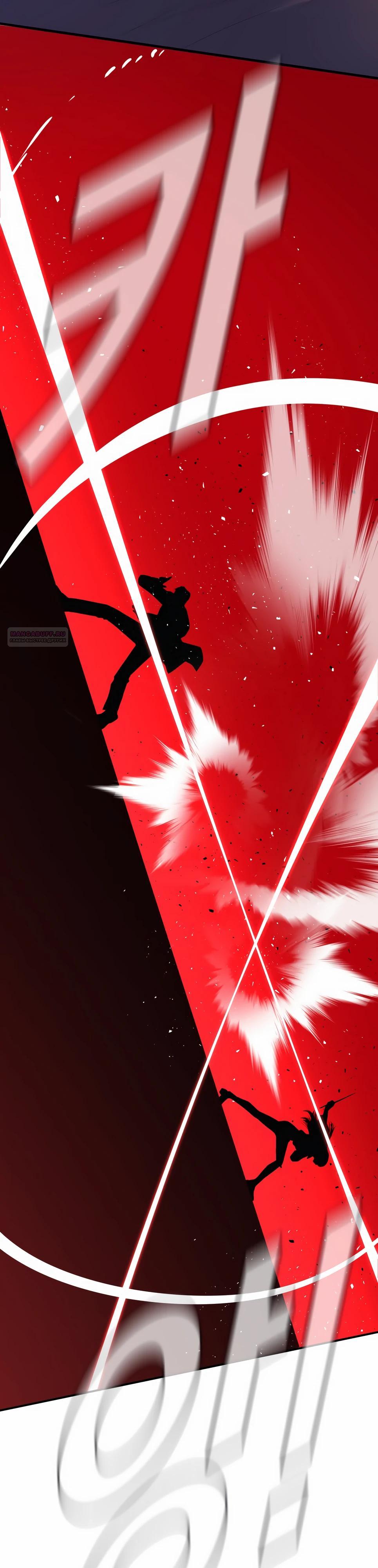 Манга Менеджер Ким - Глава 162 Страница 50