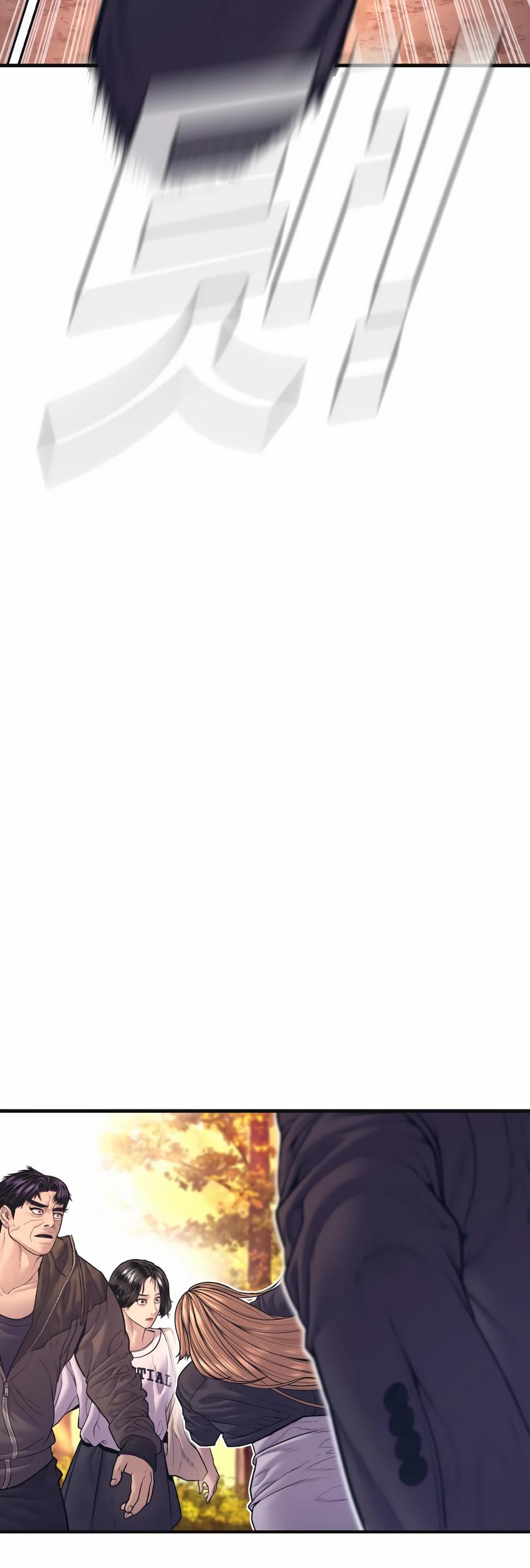 Манга Менеджер Ким - Глава 162 Страница 71