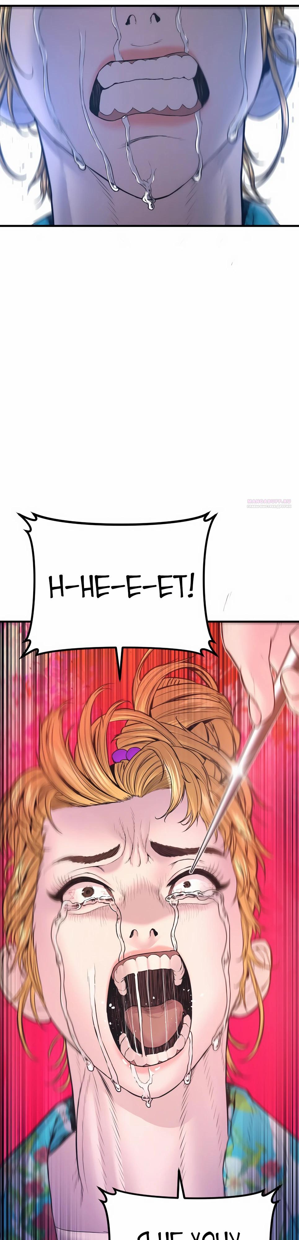 Манга Менеджер Ким - Глава 162 Страница 22