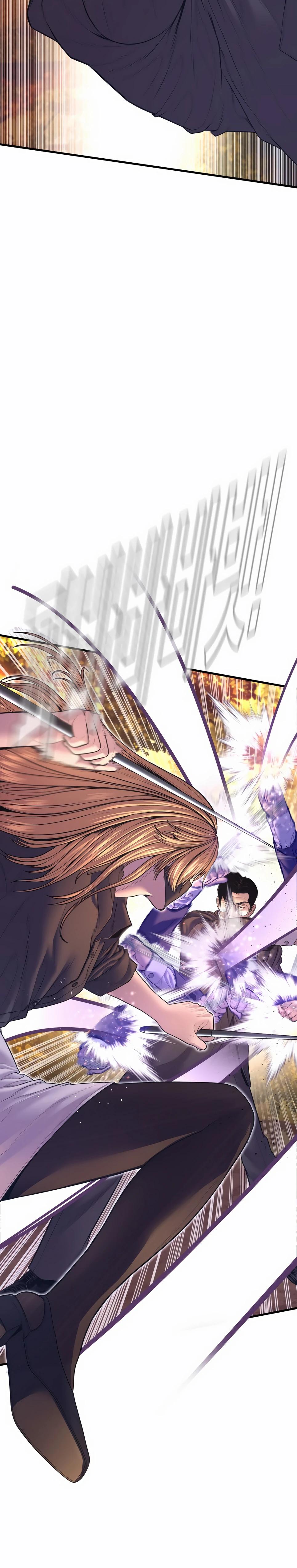 Манга Менеджер Ким - Глава 162 Страница 33