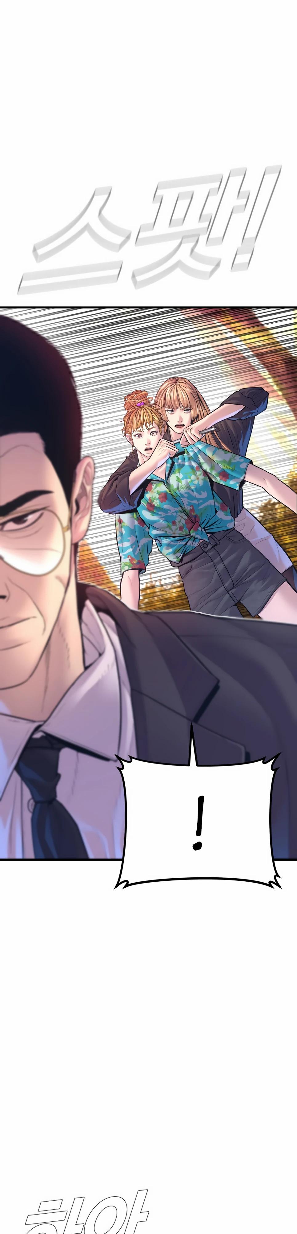 Манга Менеджер Ким - Глава 162 Страница 55