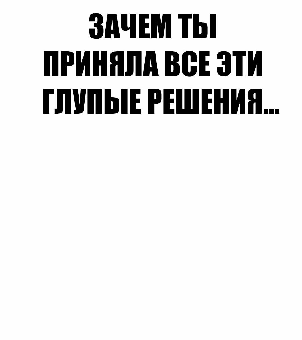 Манга Менеджер Ким - Глава 163 Страница 80