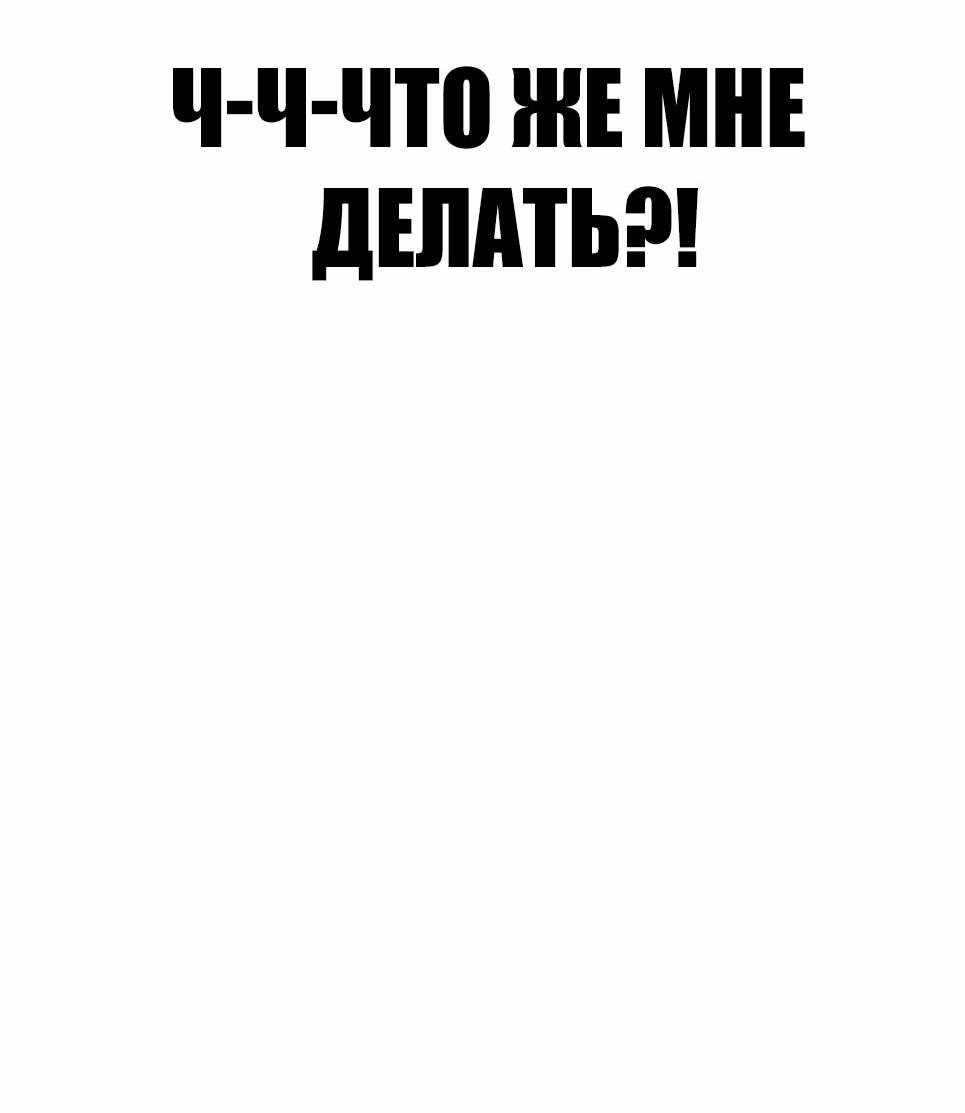 Манга Менеджер Ким - Глава 163 Страница 124