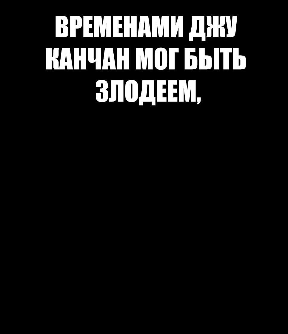 Манга Менеджер Ким - Глава 163 Страница 22