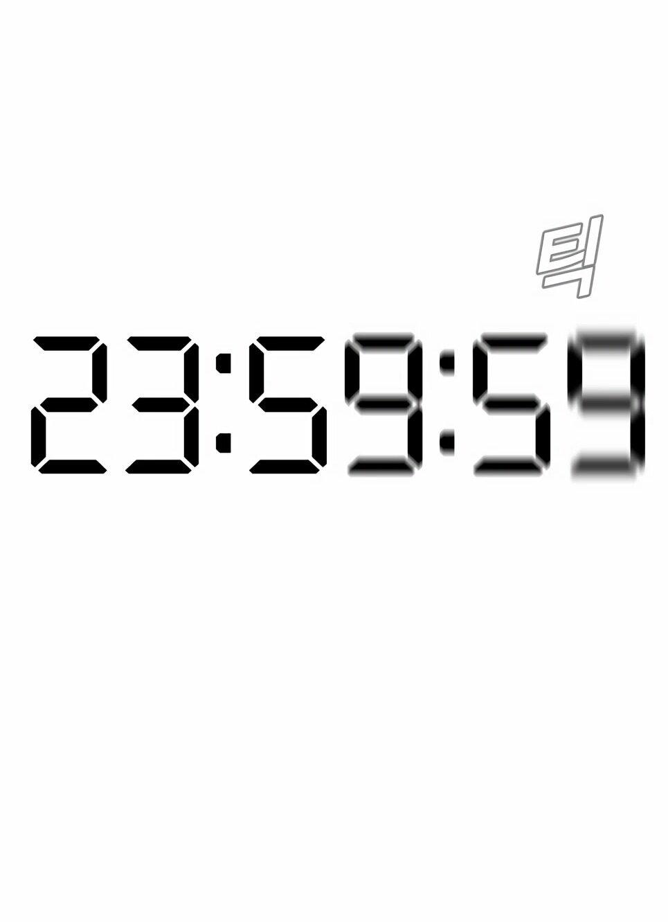 Манга Менеджер Ким - Глава 166 Страница 167