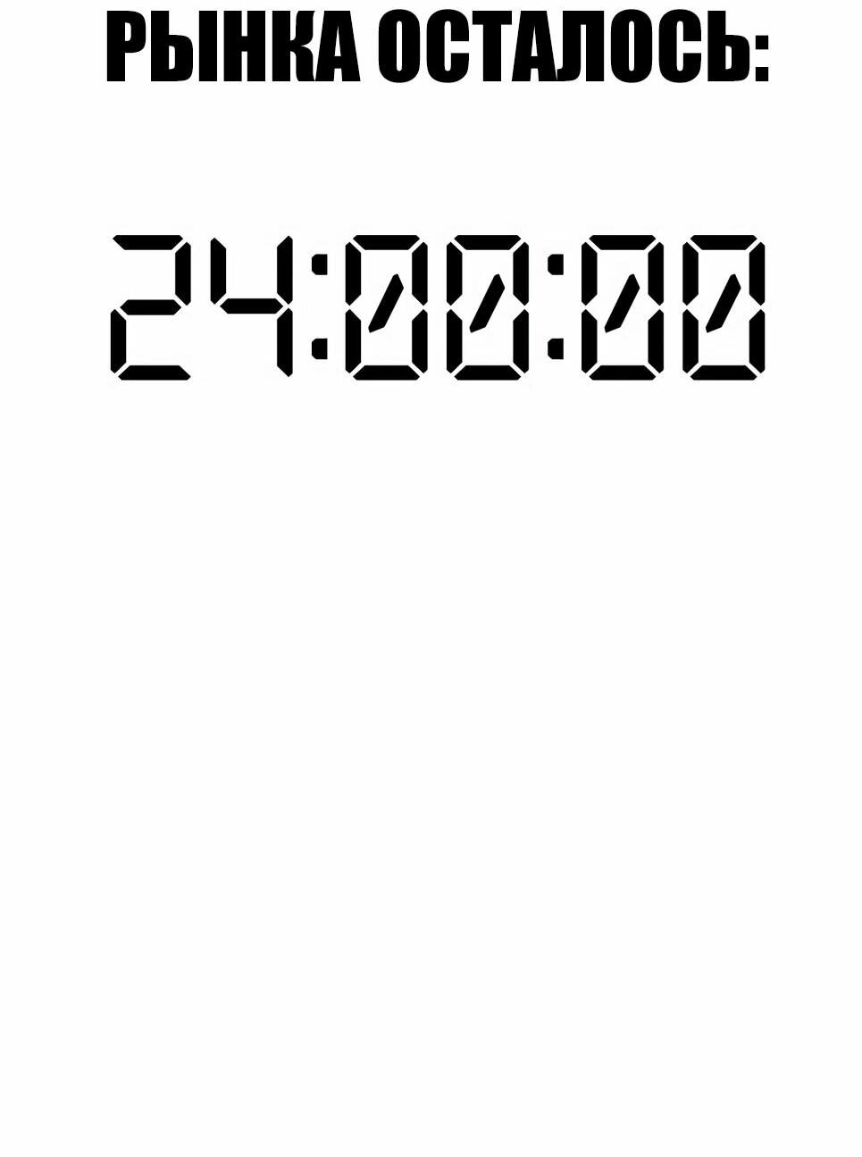 Манга Менеджер Ким - Глава 166 Страница 166