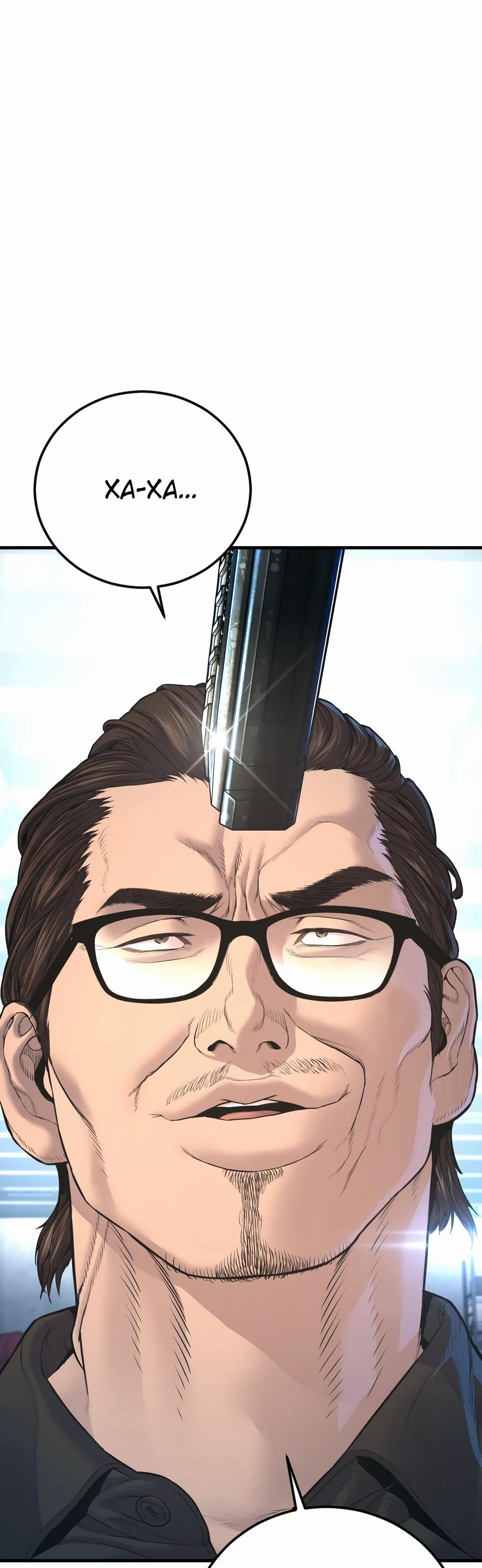 Манга Менеджер Ким - Глава 166 Страница 46