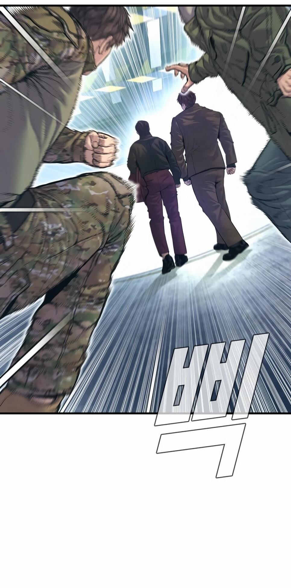 Манга Менеджер Ким - Глава 166 Страница 84