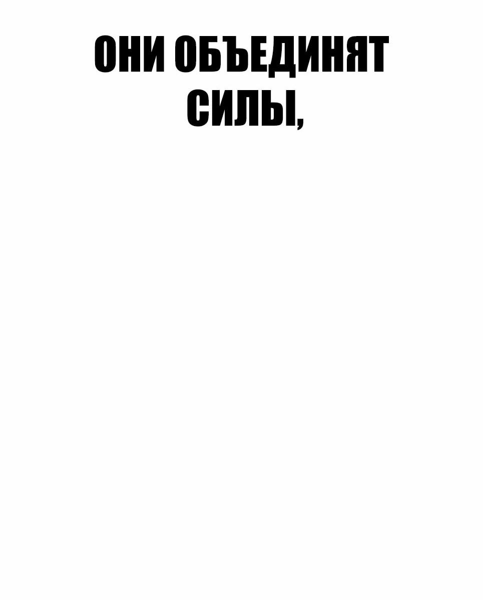 Манга Менеджер Ким - Глава 166 Страница 136