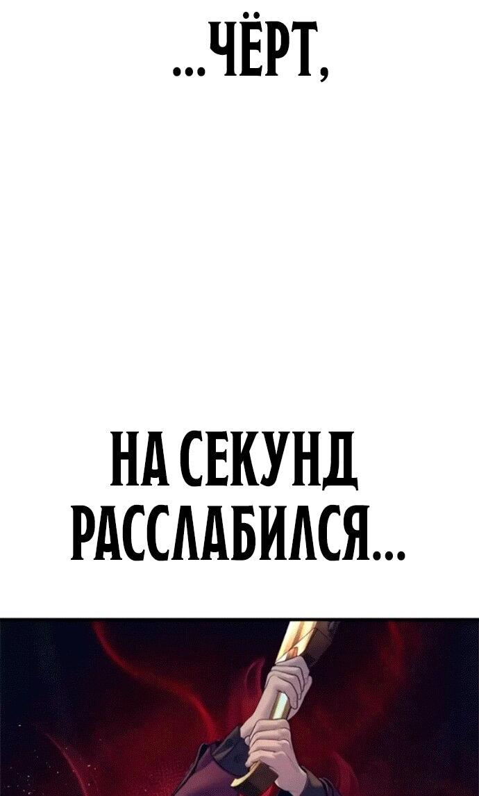 Манга Менеджер Ким - Глава 168 Страница 42