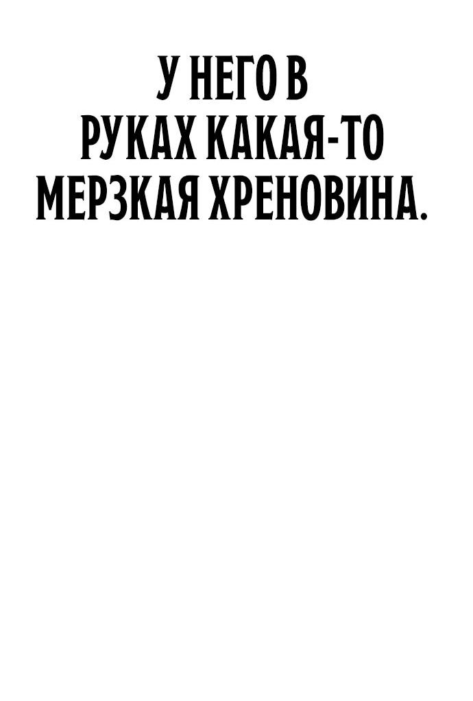 Манга Менеджер Ким - Глава 168 Страница 27